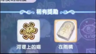 ［ROX新世代的誕生］-超初-物理劍盾