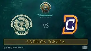 Guess vs Digital Chaos, The International 2017 Qualifiers [Merving]