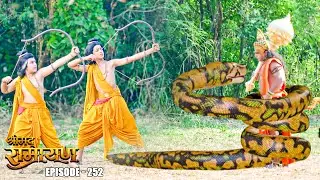 EP- 252- लव कुश कैसे बचाएंगे हनुमान को ज़हरीले सर्प से ? | Shrimad Ramayan | श्रीमद् रामायण