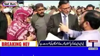 A.C & D.C Visit | Sabzi Mandi Layyah | BNN News HD