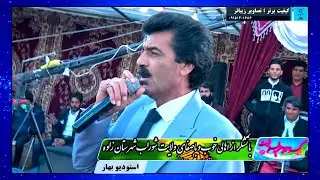 استاد ناصر یعقوبی * معجزه