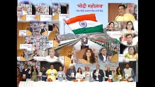 Modi Mahotsav -  to celebrate the 75th birthday of Hon&rsquo;ble #pmindia  Shri Narendra Modi Ji