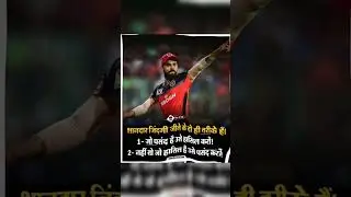 Shayari se related video hai...