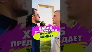 Усман рискует титулом. Настоящая проверка для ЧЕМПИОНА