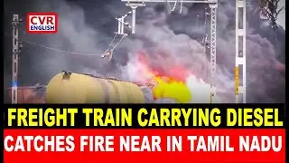 Freight train carrying diesel catches fire near Tiruvallur I Efforts to douse the fire underway|CVR