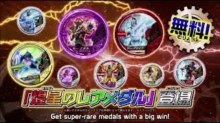 Kamen Rider Buttobasoul! Commercial 2018 kamen rider￼ build ￼
