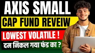 Axis Small Cap Fund Review | Low Volatile Small Cap Fund - Best Small Cap Mutual Fund (2026)