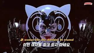 빌런이 되어 돌아온 그녀 🔫 𝙈𝙊𝙏𝙃𝙄𝘾𝘼 & 𝙚𝙢𝙡𝙮𝙣 - 𝙂𝙊𝙊𝘿 𝙁𝙊𝙍 𝙃𝙀𝙍 [한글 가사/해석]