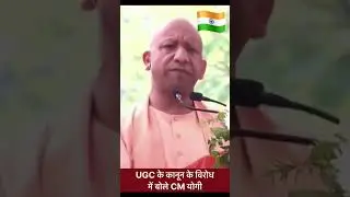 cm yogi speech#ugc #up #viral_video
