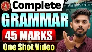 Complete Grammar - 1 वीडियो में समाप्त 🤩| English Grammar Maha Marathon || english grammar one shot