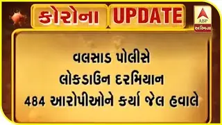 Valsad Police Arrest 484 Persons After Break Lockdown | ABP Asmita