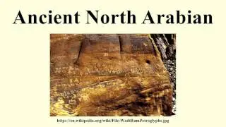 Ancient North Arabian