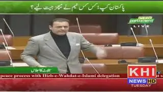 Senator Waleed Iqbal Historic Speech In Senate Session - 12 Jan 2021 khinewshd