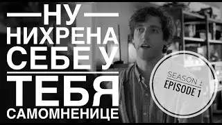 Эрлих Бахман и Ричард о будущем компании Pied Piper. Кремниевая долина 1 сезон 1 серия.