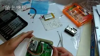 更換KANFUR PM2.5 傳感器 SHARP-GP2Y1014AU0F