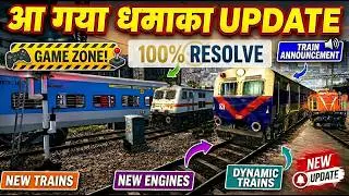 Railway Simulator India Memu Activity Released For Public🤩 | How to Play Memu Activity | Game zone
