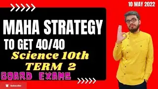 Maha Strategy Term 2 Science Class 10th 40/40