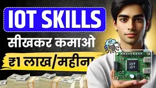 Learn IoT Skills for FREE & Earn in Lakhs After Engineering | Quick Job + High salary