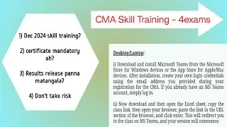 CMA Skill training full details in tamil #cma #video #saptraining #certificate #exam