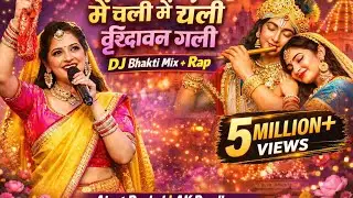 Main Chali Main Chali Vrindavan Gali | DJ Bhakti Mix + Rap song| Ajeet Baghel | AK Randhava|