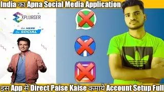 New Social media app review | Sonu Sood New Social Media App | what is explurger app