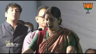 Smt Sushma Swaraj speech during public meeting at Patel Nagar, Delhi: 24.11.2013