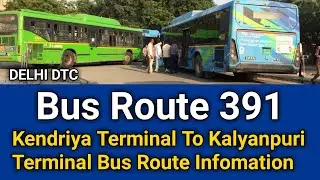 Bus Number 391 | Kendriya Terminal To Kalyanpuri Terminal Bus Route,E Ticket Par Discount #DELHI_DTC