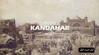 رباب بیس دار-قندهارrubab bass music(Sharqi beat)