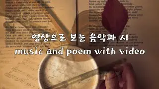 겨울에 듣기좋은 클래식음악 / Classical music to listen to in winter #클래식음악 #classical music 