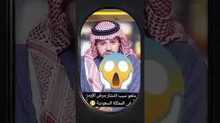 ماهو سبب انتشار مرض الإيدزفي السعودية وصول الاعداد اكثر من 6000 آلاف اصابه