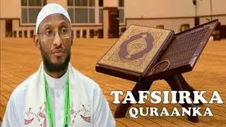 Tafsiirka ┇► Suuratu Faatixa [ 1 - 7 ]┇Dr. Sh. Ahmed Nuur
