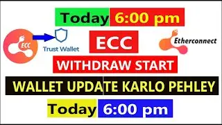 ECC WITHDRAWAL START, ECC UPDATE,  ECC Etherconnect coin live withdrawa, ADD ECC TO TRUST WALLET,