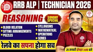 RRB ALP REASONING MARATHONB 2026 | RAILWAY ALP REASONING MARATHON |RRB TECHNICIAN REASONING MARATHON