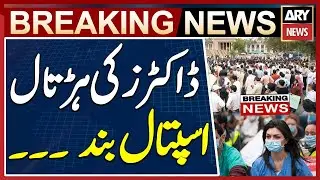 Doctors and staff at Nishtar Hospital completely boycott OPDs