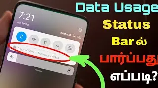 How to enable daily usage data notification in Redmi Mobile and Poco Mobile @KKHacker