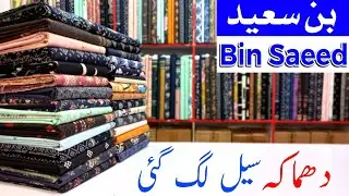 Bin Saeed Khaddar Sale | Bin Saeed Winter Sale | Ghani Fabrics