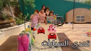 مين فاز ب سباق السيارات ؟! 😂🏎️ الرابح أعطيته 100$ 💵 - زهراء برو 🧕🏻 | Zahraa Berro