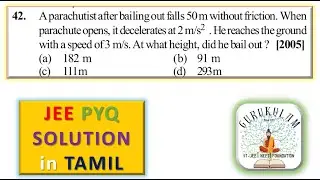 JEE PYQ MOTION UNDER GRAVITY   Q.NO. 42 KINEMATICS  GRAPH PROBLEM