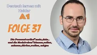 #تعلم   #الألمانية_للمبتدئين  مع حيدر حلقة37.تعلم #الألمانية# #ضمائر #الملكية #أفعال #المساعدة #1a