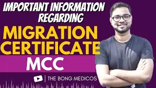 ALL DETAILS ABOUT MIGRATION CERTIFICATE #MCC #NEET