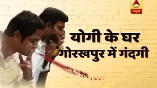 Jan Man: ABP News investigates effect of UP CM's order of ban on tobacco, pan chewing