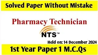 Nts Pharmacy Technician Past Paper Part 1 MCQs | Solved Paper | Paper 1 | Held On 14 December 2024