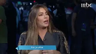 أفكار مبتكرة لخدمة الحجاج في 