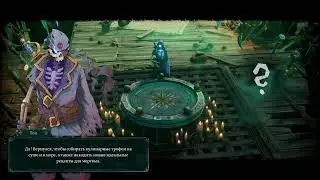 Shadow Gambit: The Cursed Crew -#PS5- Пиратское Проклятие (#Прохождение Часть #1)