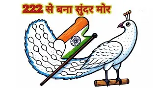 Draw Peacock Using 222 😍 | Easy Step by Step Peacock Drawing