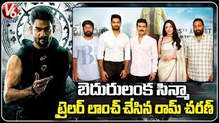 Ram Charan Launched Bedurulanka 2012 Movie Trailer |  Karthikeya | Neha Shetty | V6 Entertainment