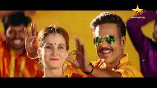 Pyate Hudgir Halli Life  Season 4  Promo 1