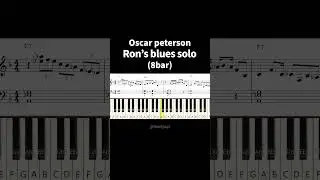 Ron&rsquo;s Blues solo 8bar(Oscar peterson)