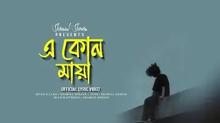 E Kon Maya   এ কোন মায়া   Shamiul Shezan   New Bangla Song 2025   Official Lyric Video