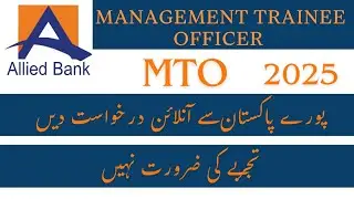 Allied bank management trainee officer (MTO) How to apply  latest Allied bank jobs 2025